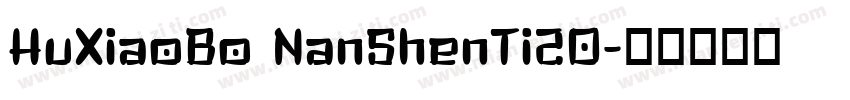 HuXiaoBo NanShenTi2O字体转换
